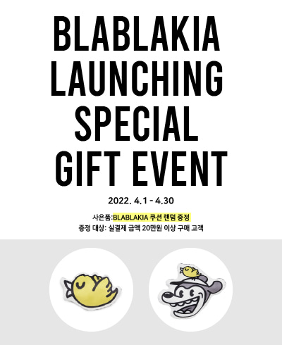 Blablakia Launching Special Gift Event